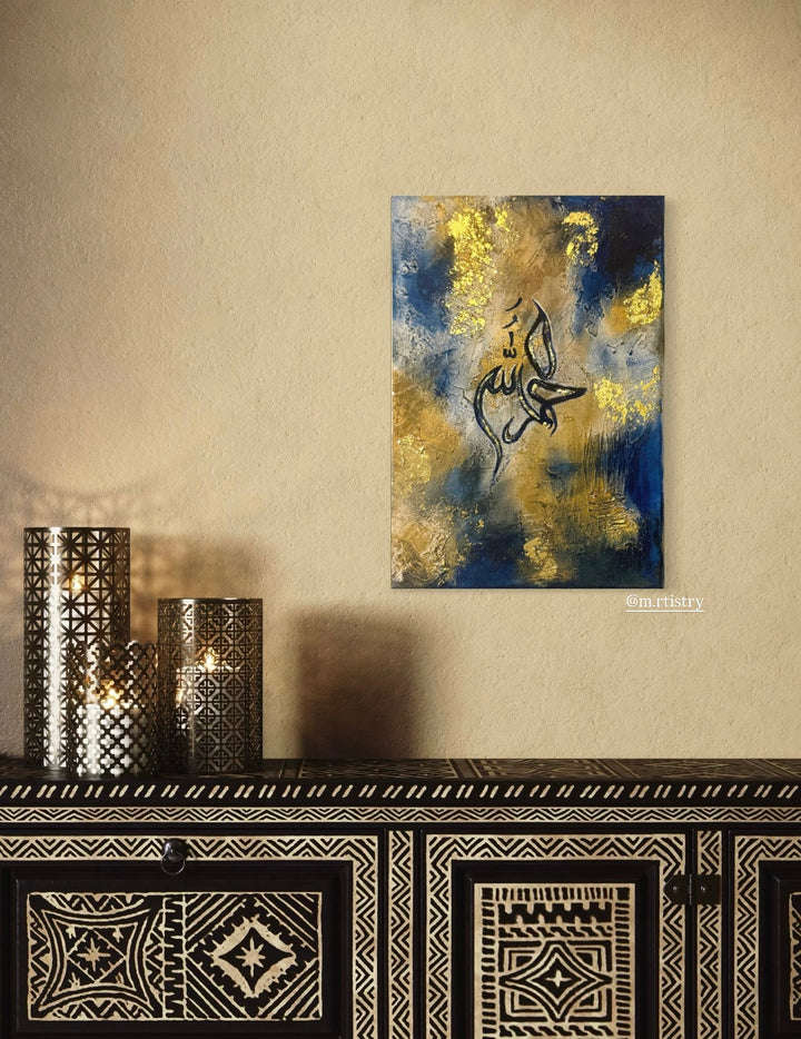 Royal Blue Nights - Alhamdulillah  Canvas