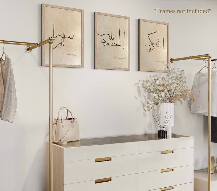 Subhanallah, Alhamdulillah, Allahu Akbar - A3 Art Prints