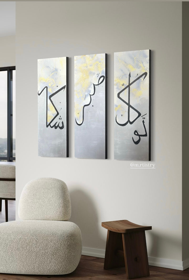 Shukr, Sabr, Tawakkul - Set of 3 Canvases