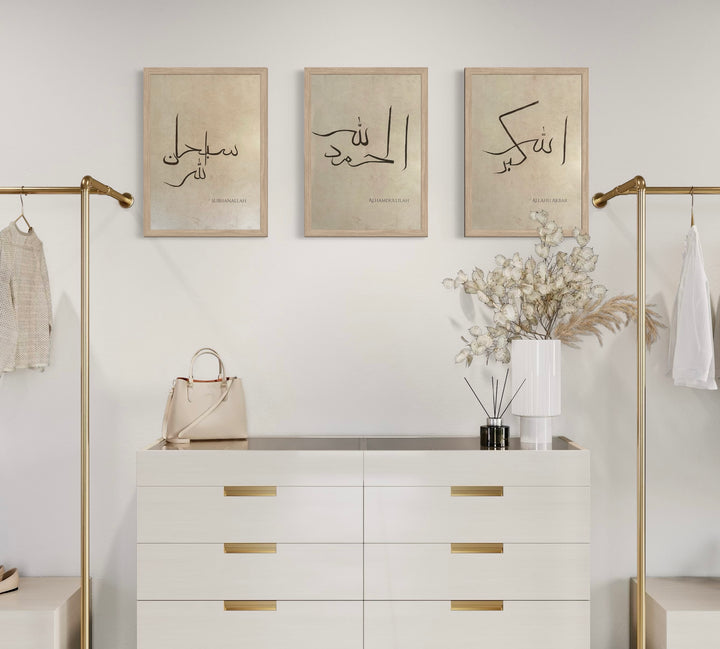 Subhanallah, Alhamdulillah, Allahu Akbar - A3 Art Prints