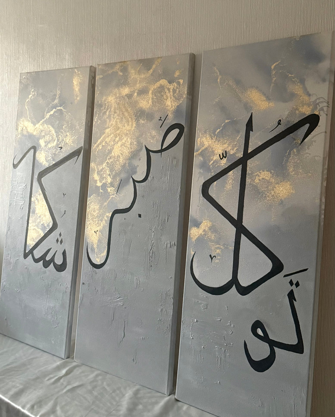 Shukr, Sabr, Tawakkul - Set of 3 Canvases