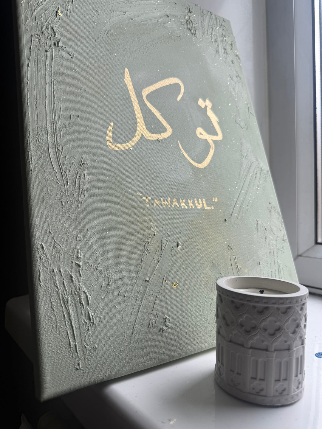 Sage Tawakkul