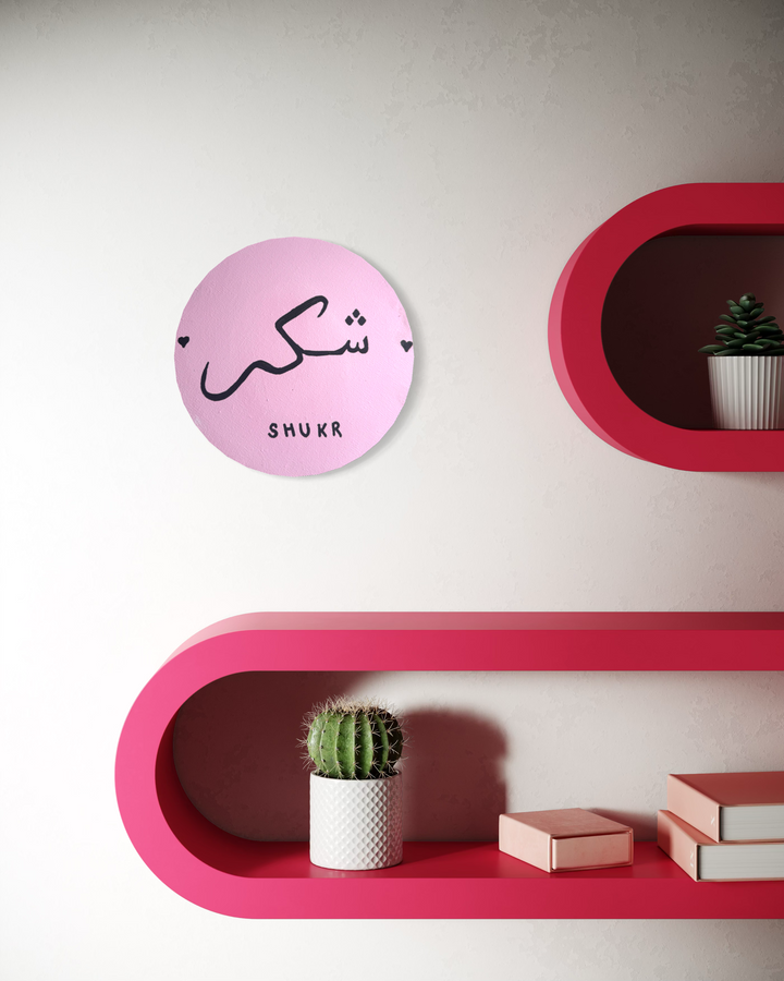 Shukr Pink Canvas