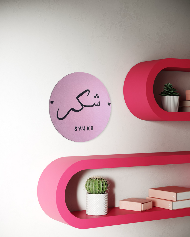 Shukr Pink Canvas