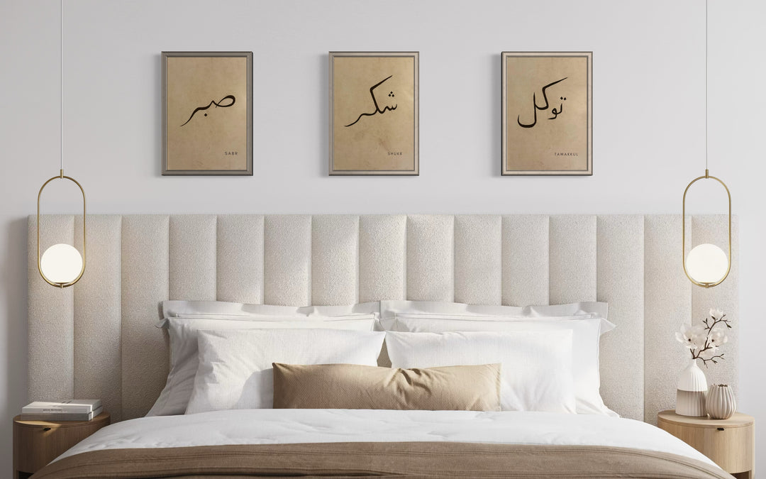 Sabr, Shukr, Tawakkul - A3 Art Prints
